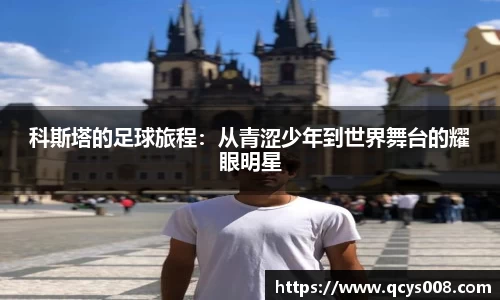 3377体育官方网站